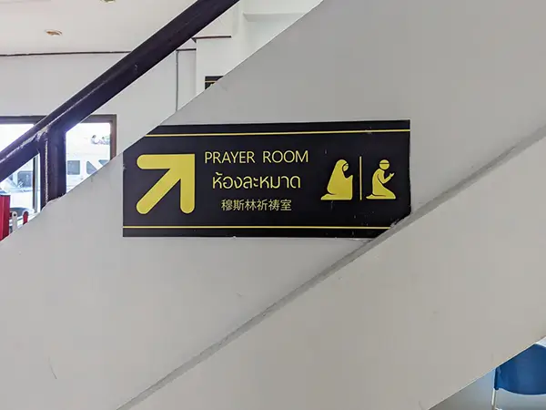 rassada pier prayer room
